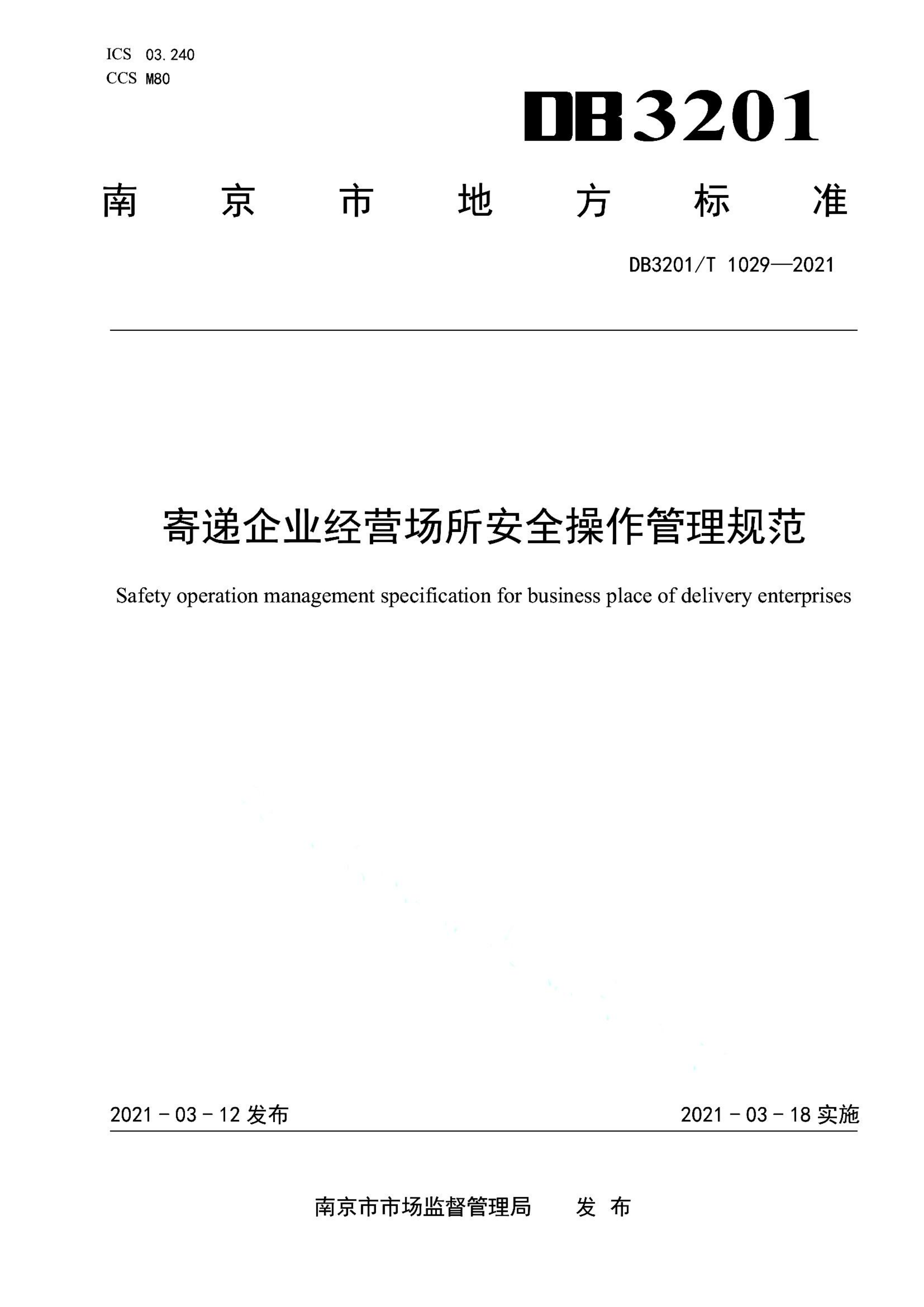 资源详情图